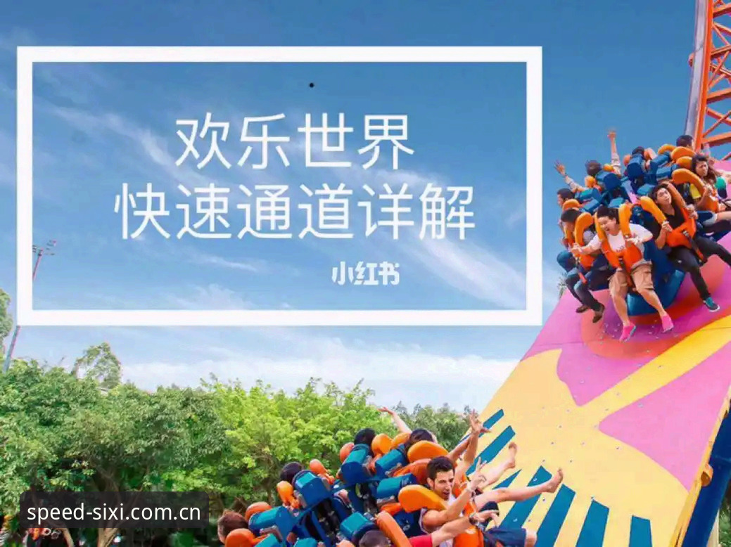 四喜体育登录难题解决 四喜体育登录难题解决:传统方式vs极速通道,哪种更适合你?